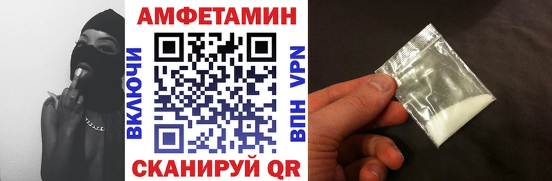 АМФЕТАМИН Premium  blacksprut ссылка  Всеволожск 