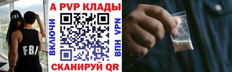 купить наркотик  Всеволожск  KRAKEN как войти  Alfa_PVP Crystall 