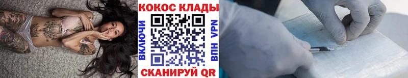 COCAIN Columbia  Всеволожск 
