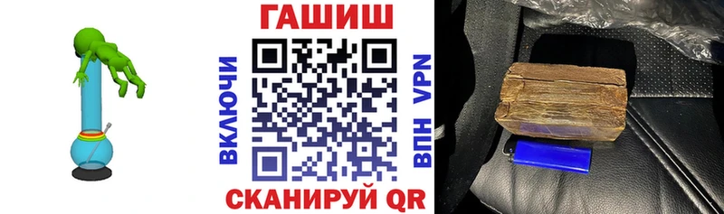 ГАШИШ Premium  Всеволожск 