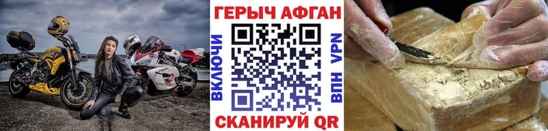 ГЕРОИН афганец  площадка телеграм  Всеволожск  блэк спрут ТОР 