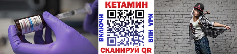 Кетамин ketamine  блэк спрут ссылки  Всеволожск 