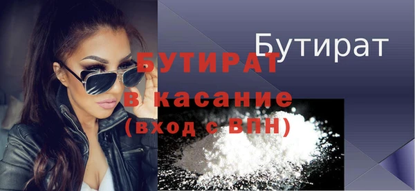 бошки Алексин