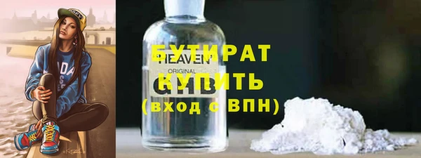 бошки Алексин