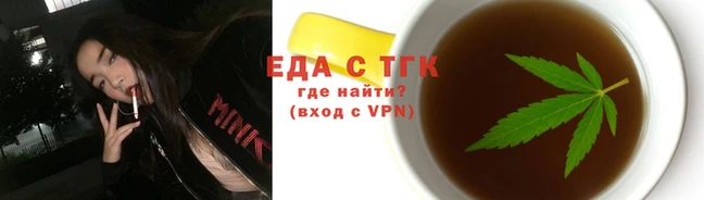 шишки Алзамай