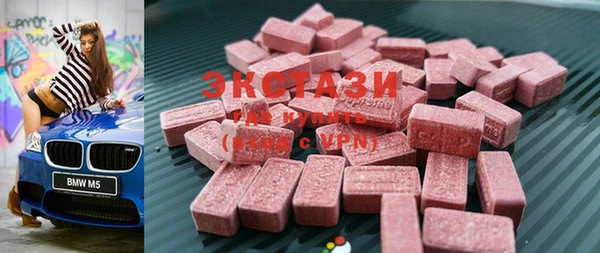 шишки Алзамай