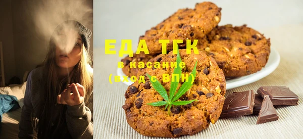молекула духа Алексеевка