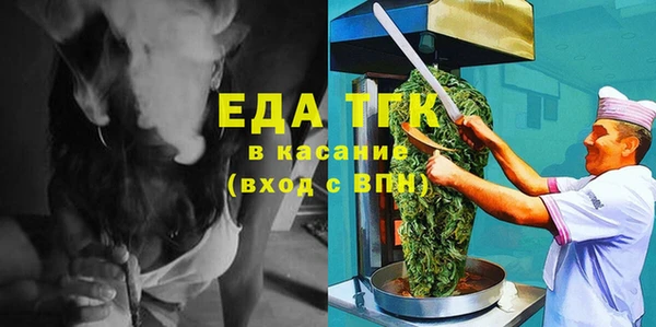 молекула духа Алексеевка