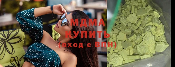 молекула духа Алексеевка