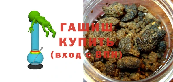 шишки Алзамай
