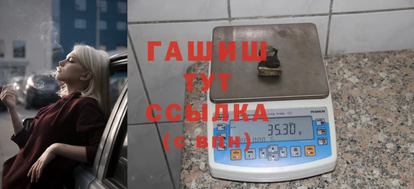 шишки Алзамай