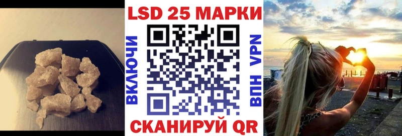 ЛСД экстази кислота  Всеволожск 