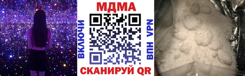 МДМА кристаллы  магазин  наркотиков  Всеволожск 