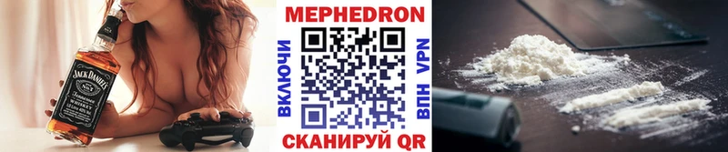 дарнет шоп  Всеволожск  МЕФ мука 