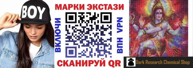 Марки NBOMe 1,5мг Всеволожск