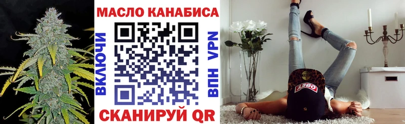 OMG вход  Всеволожск  ТГК вейп с тгк 